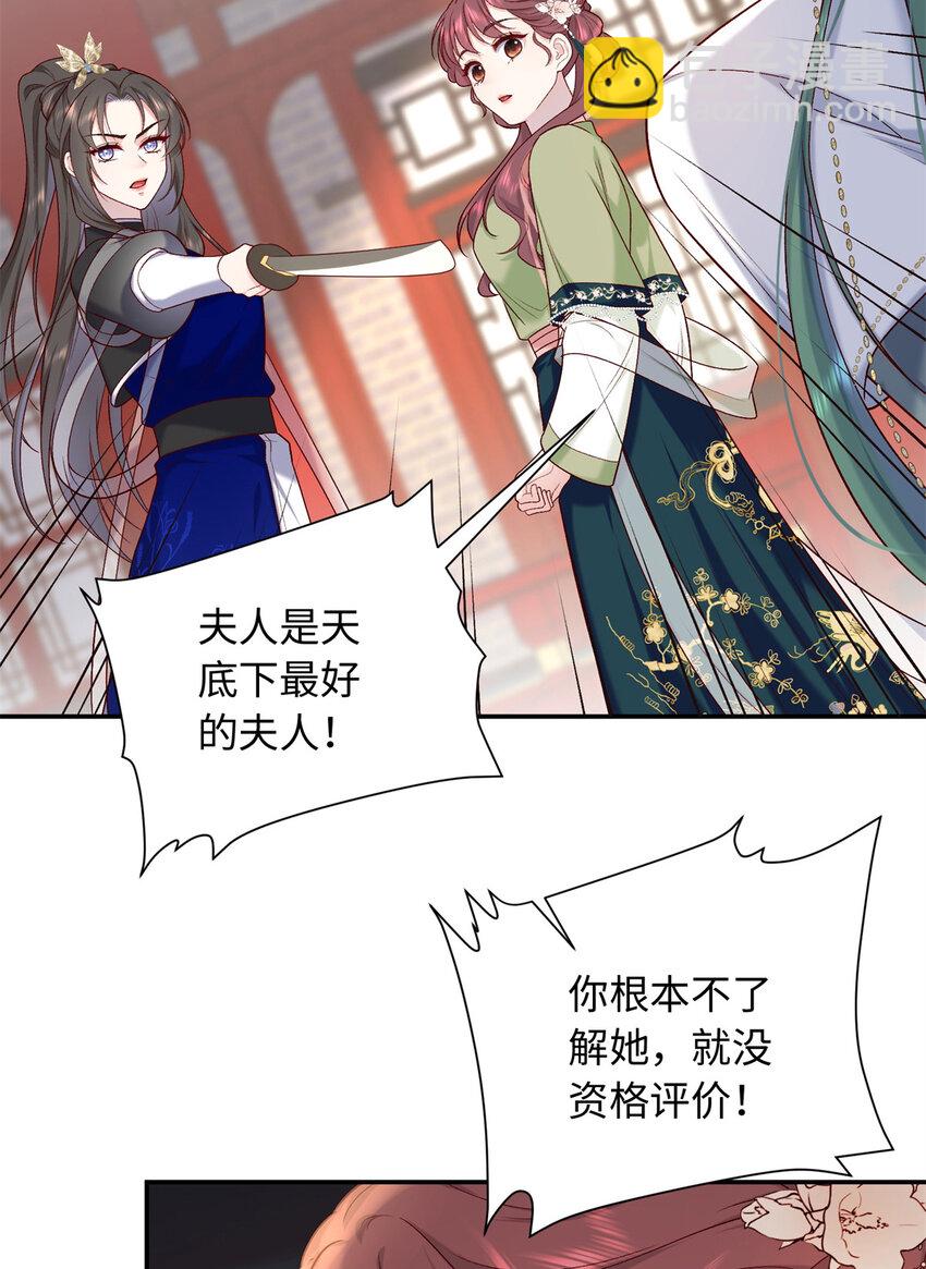59 护国府的床不舒服么11