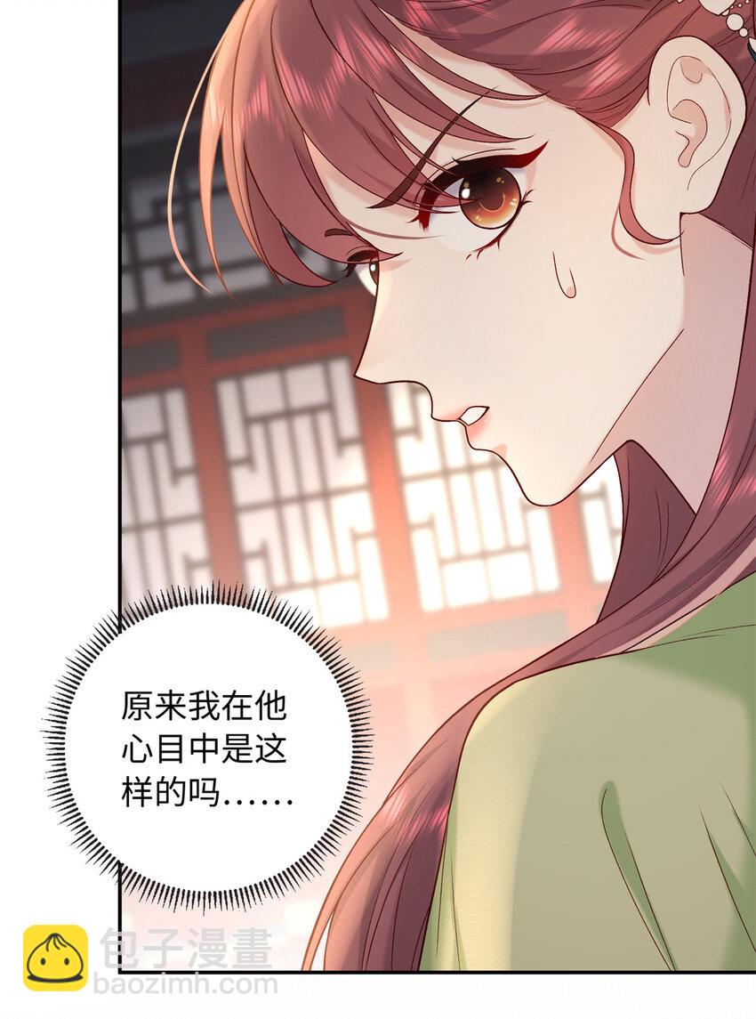 59 护国府的床不舒服么12