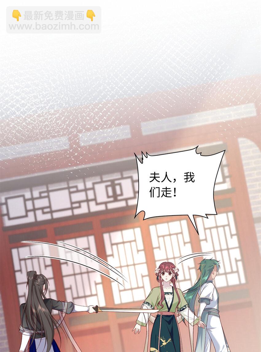 59 护国府的床不舒服么13