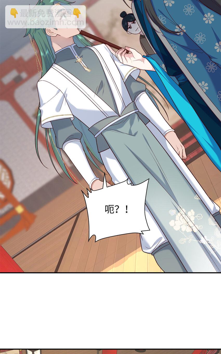 59 护国府的床不舒服么21