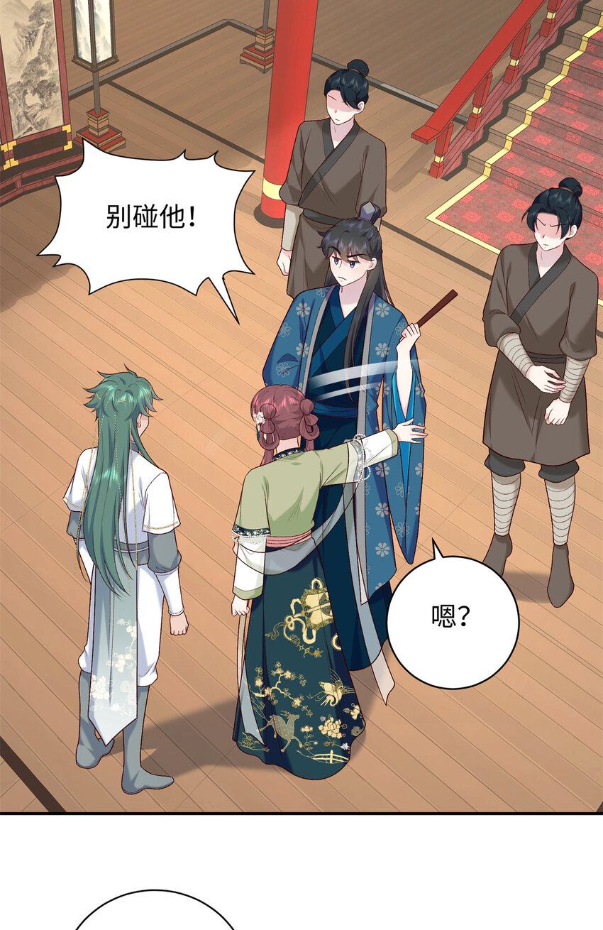 59 护国府的床不舒服么22