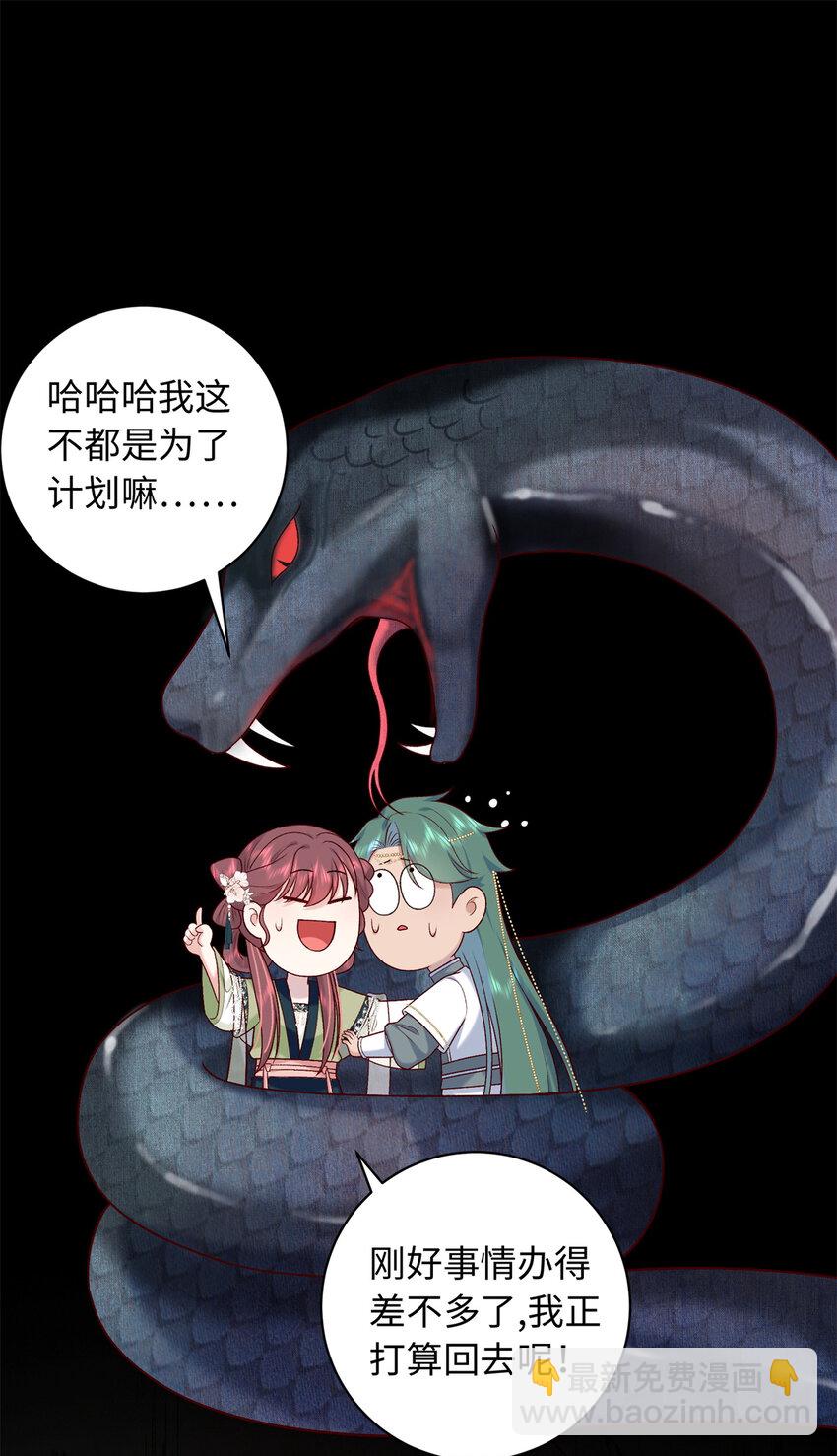 59 护国府的床不舒服么35