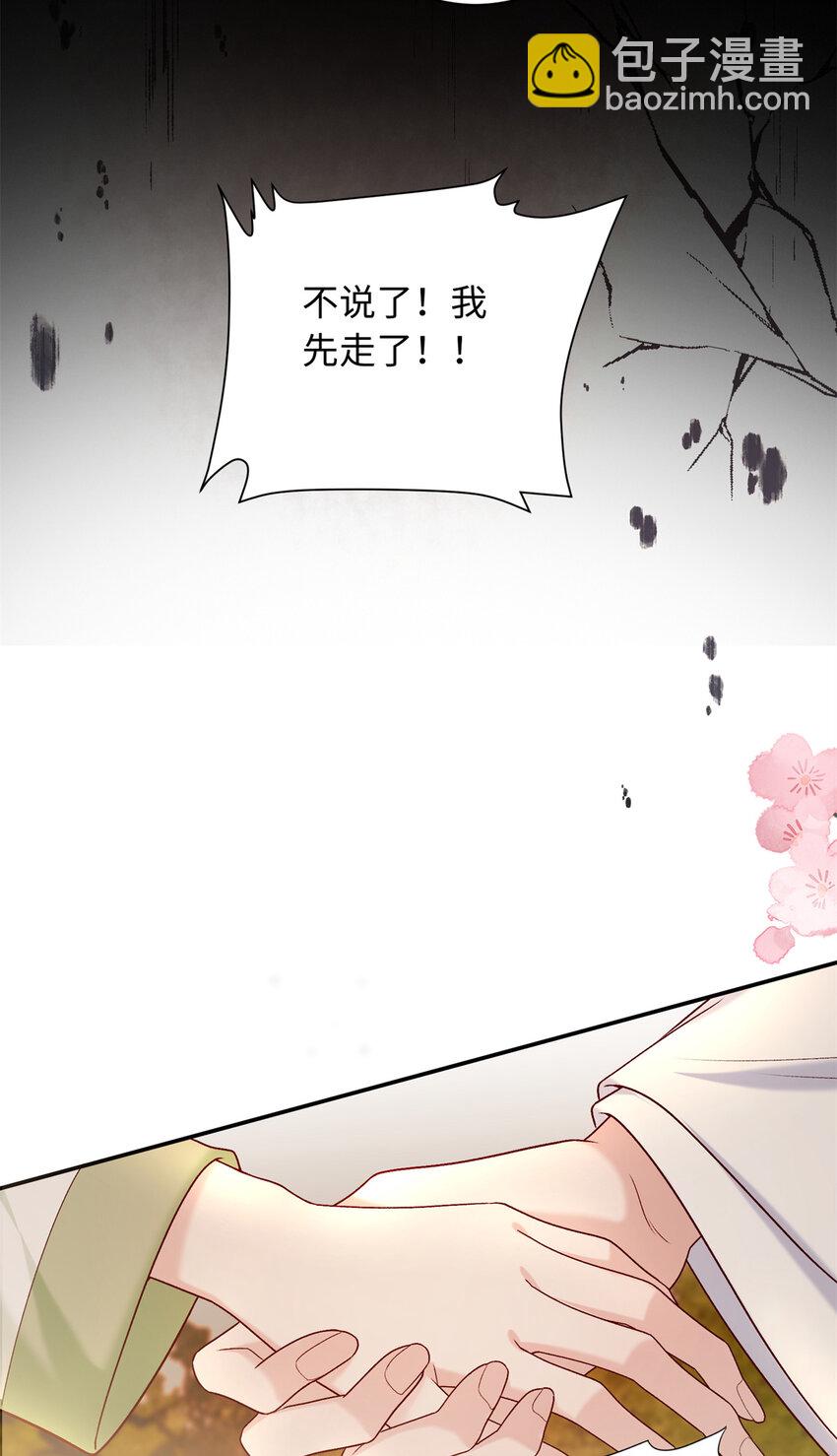 59 护国府的床不舒服么36