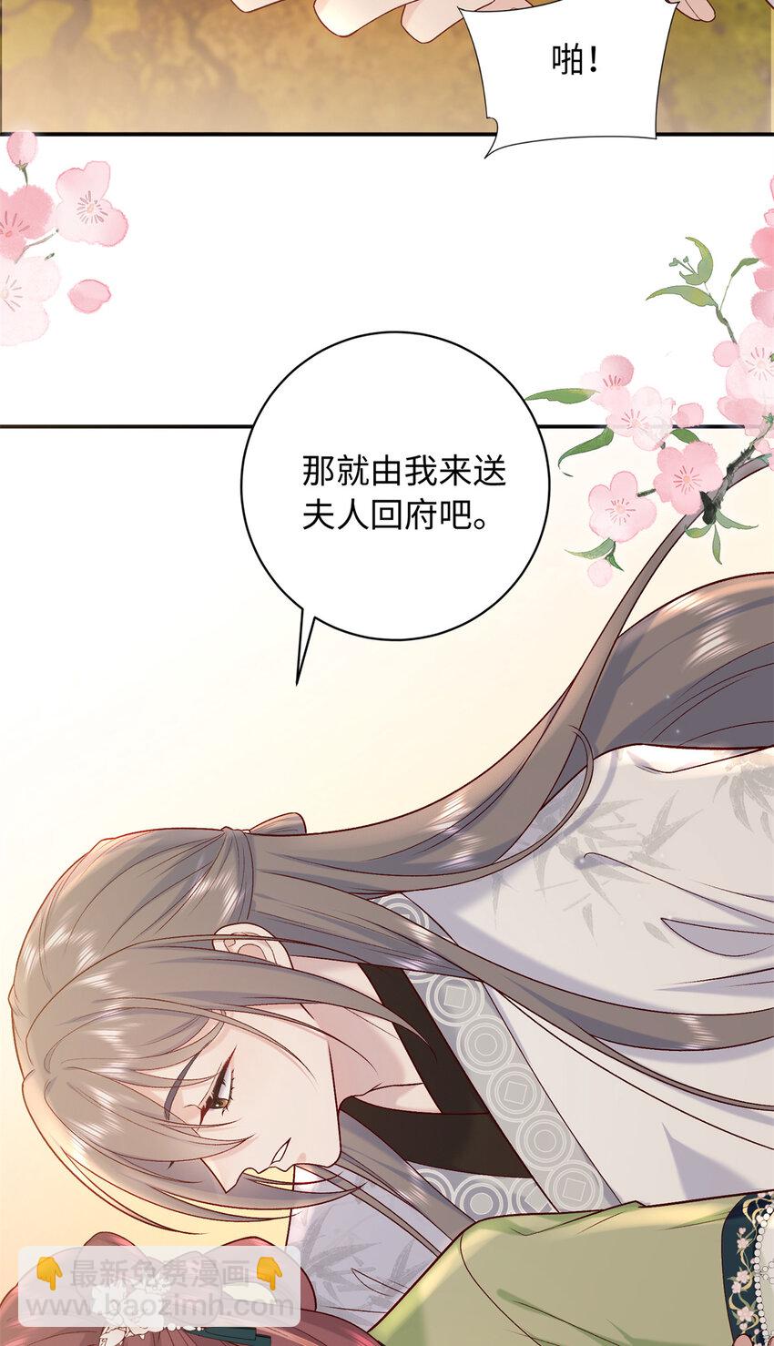 59 护国府的床不舒服么37