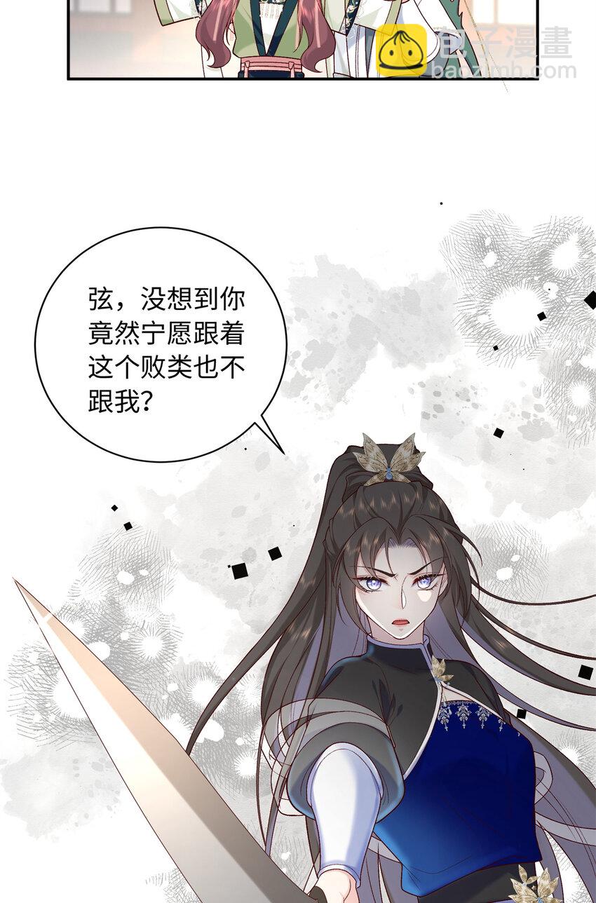 59 护国府的床不舒服么4