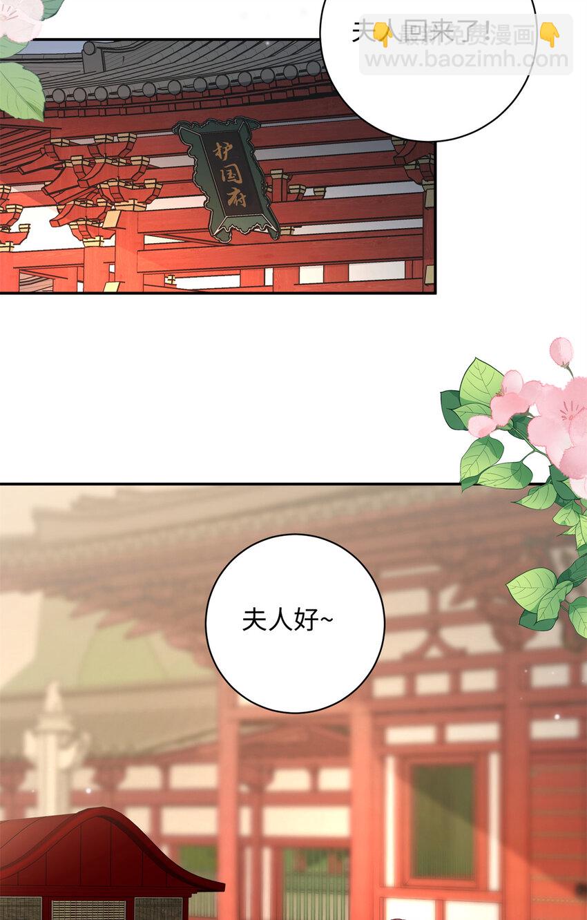 59 护国府的床不舒服么45