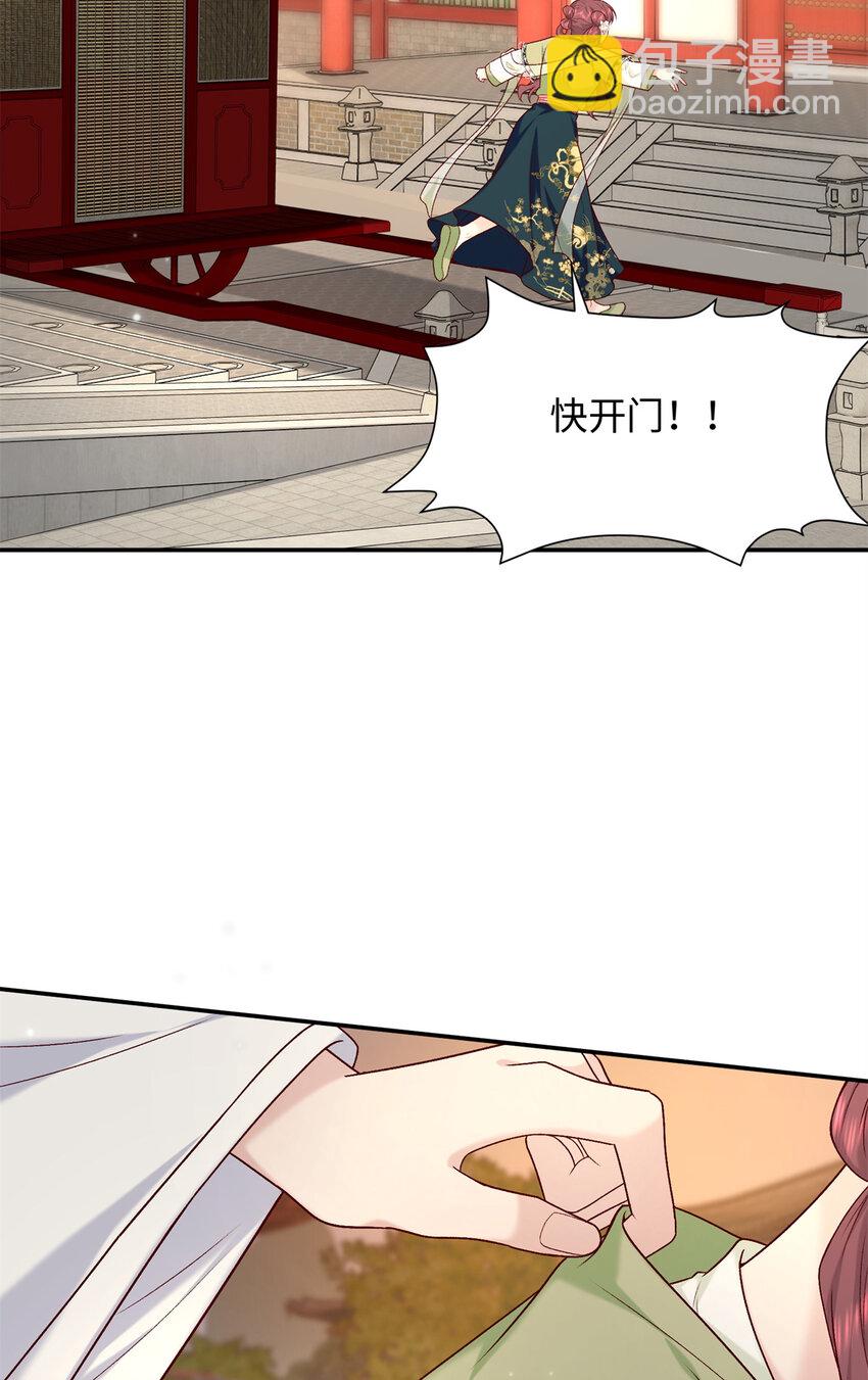 59 护国府的床不舒服么46