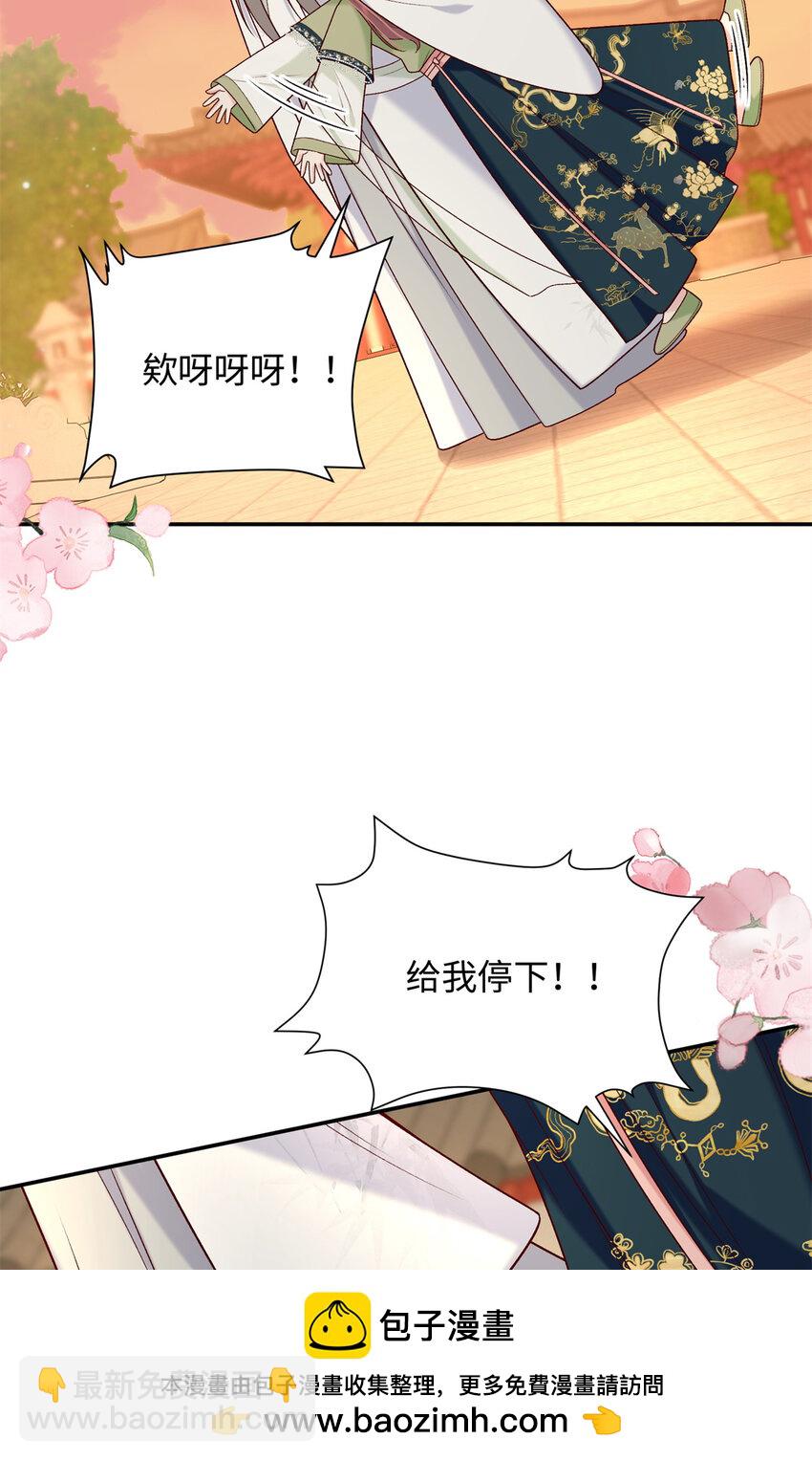 59 护国府的床不舒服么49