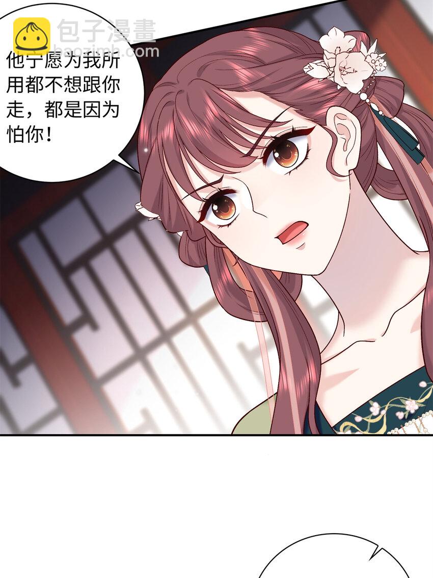 59 护国府的床不舒服么7