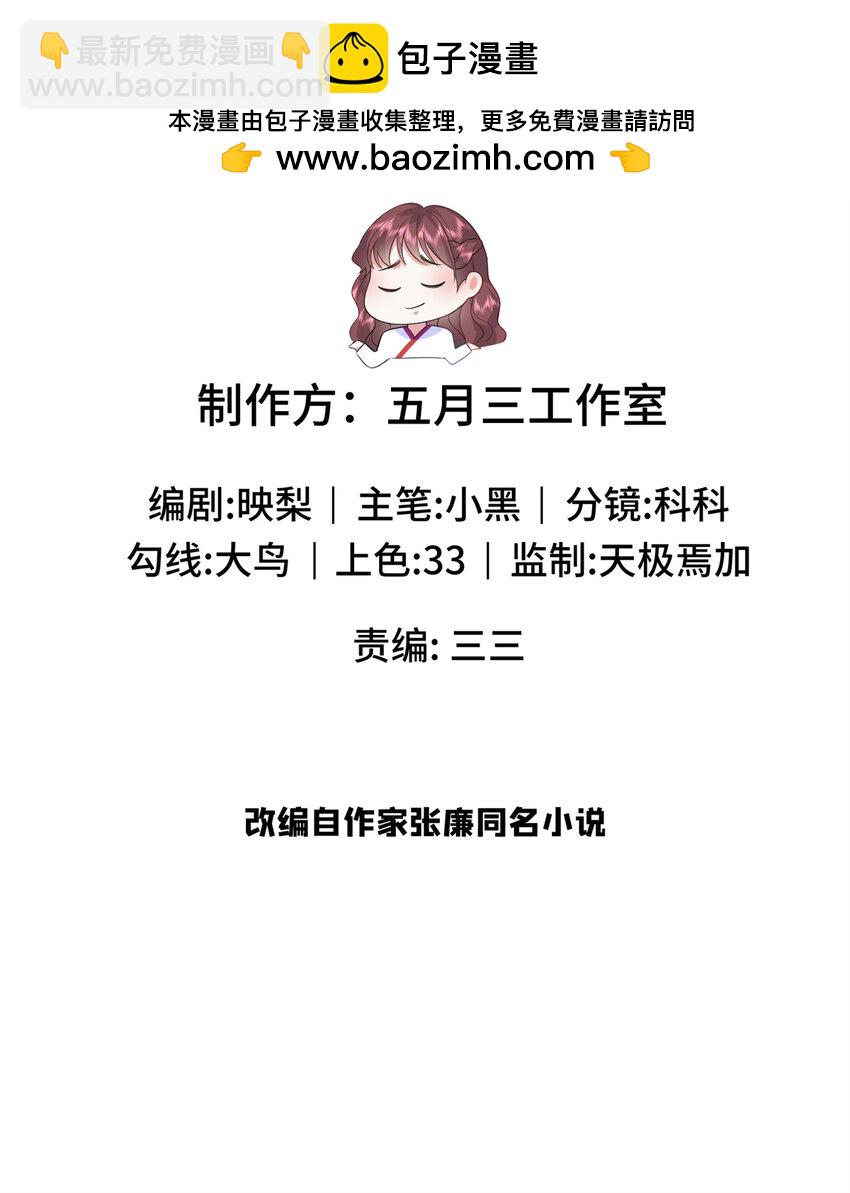 60 你的身心只能是我的1