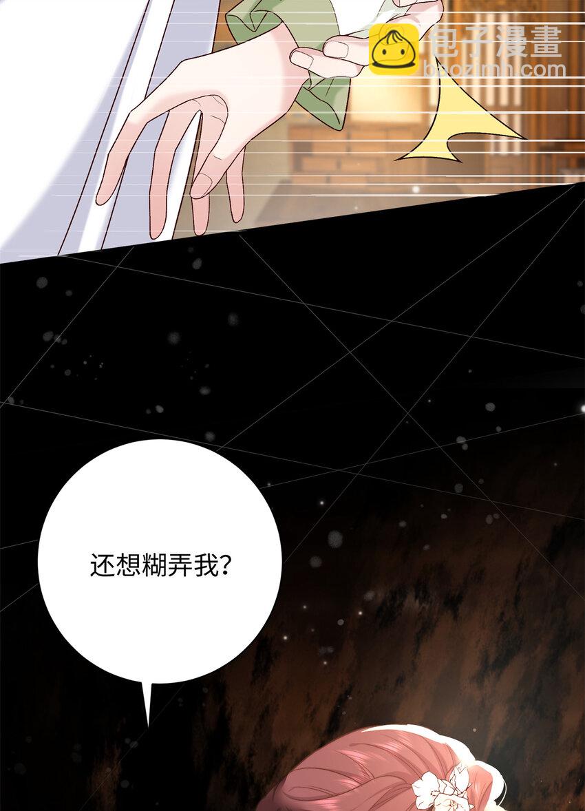 60 你的身心只能是我的19