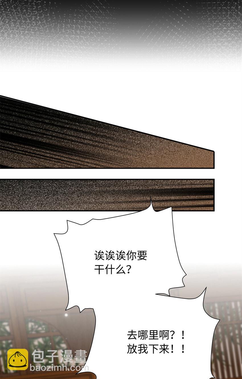 60 你的身心只能是我的22