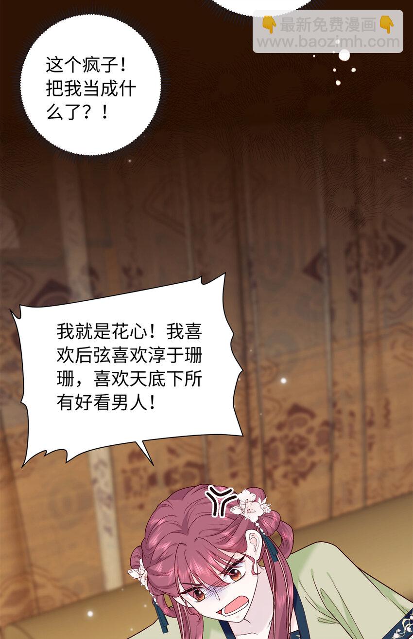 60 你的身心只能是我的36