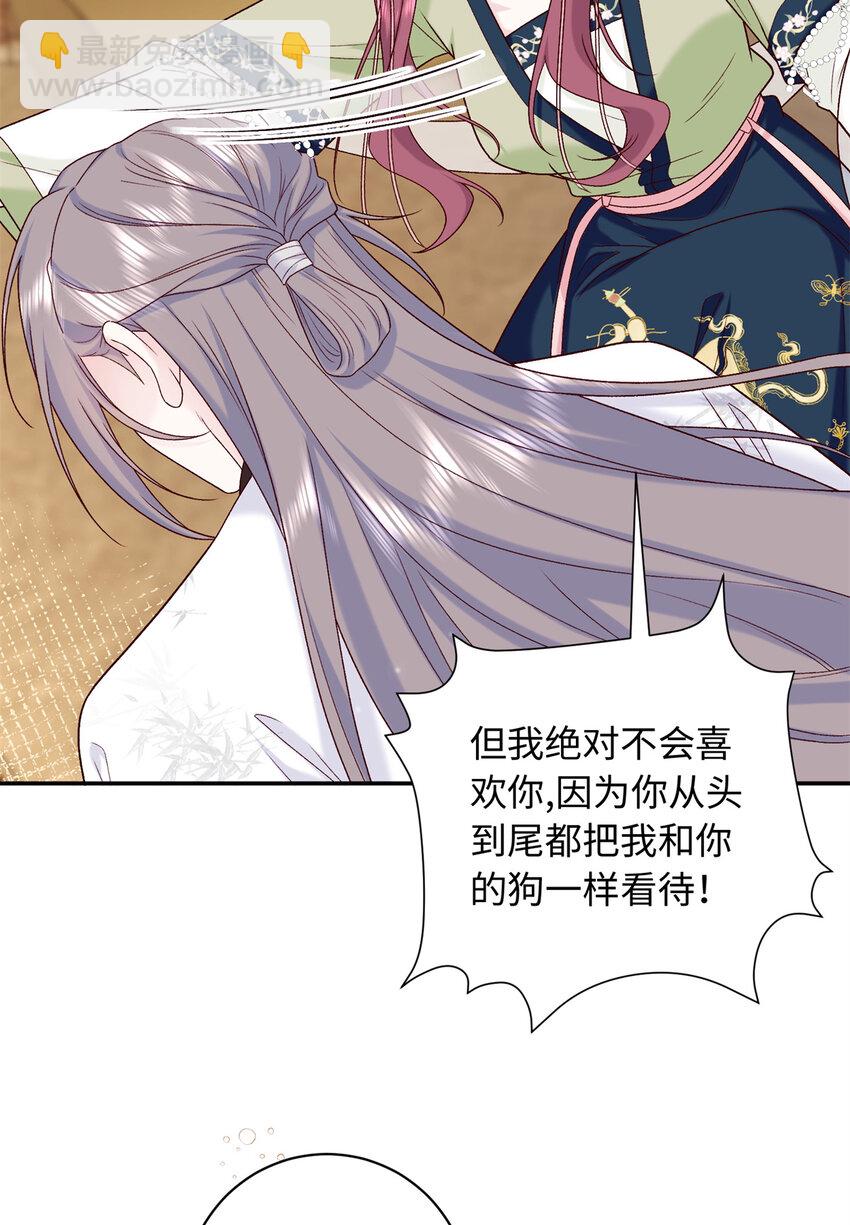 60 你的身心只能是我的37