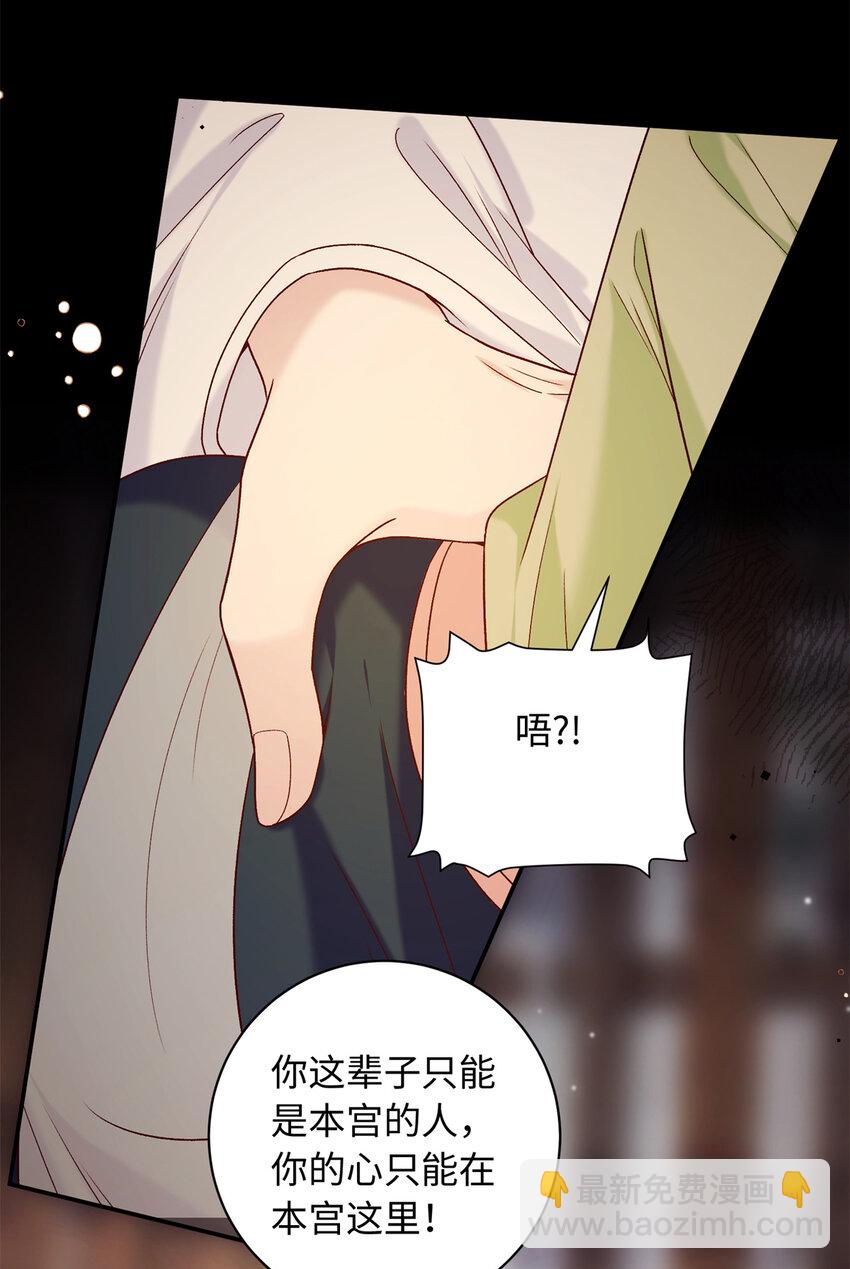 60 你的身心只能是我的39