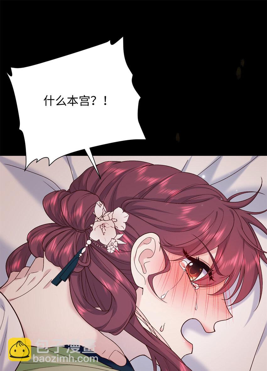 60 你的身心只能是我的42