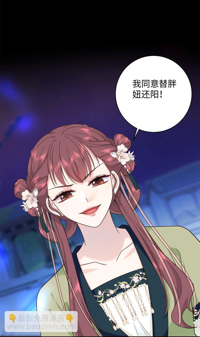 62 新的身份10
