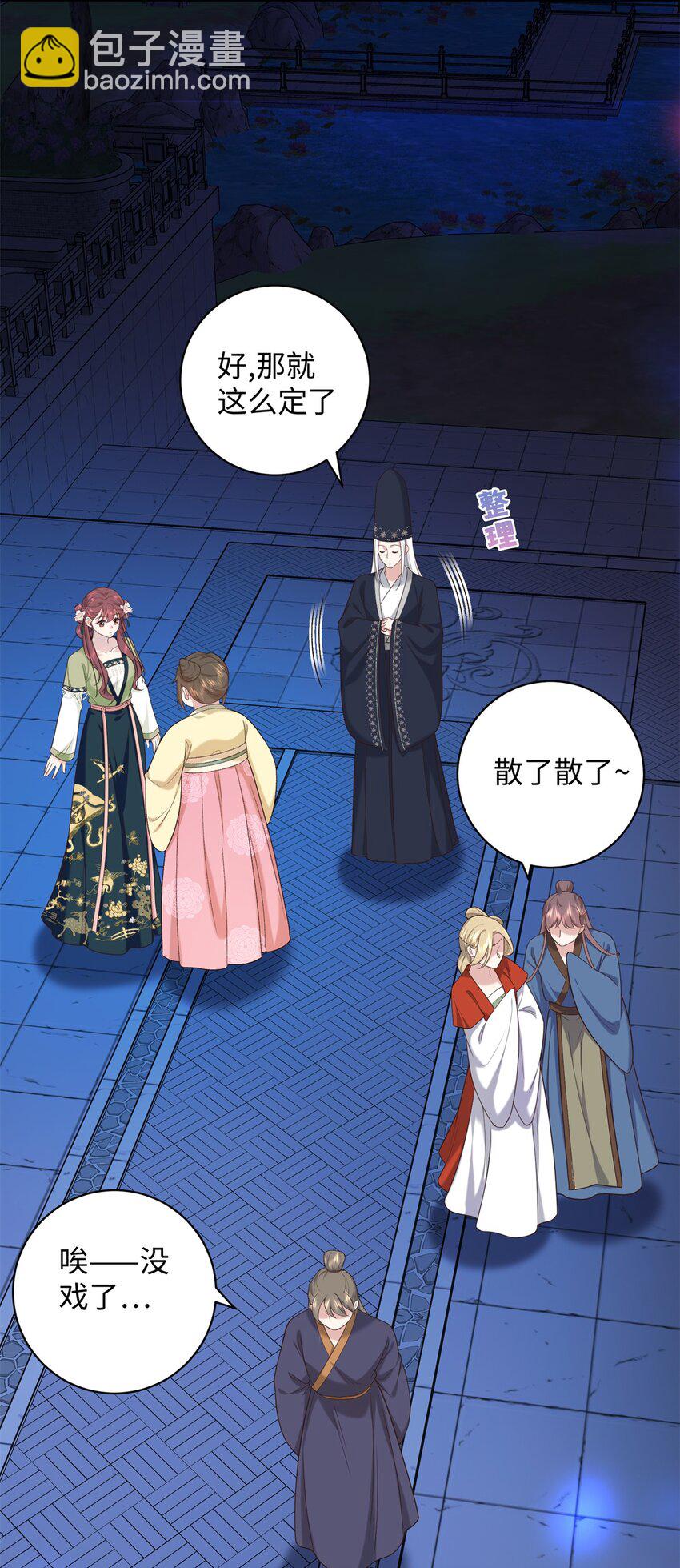62 新的身份11