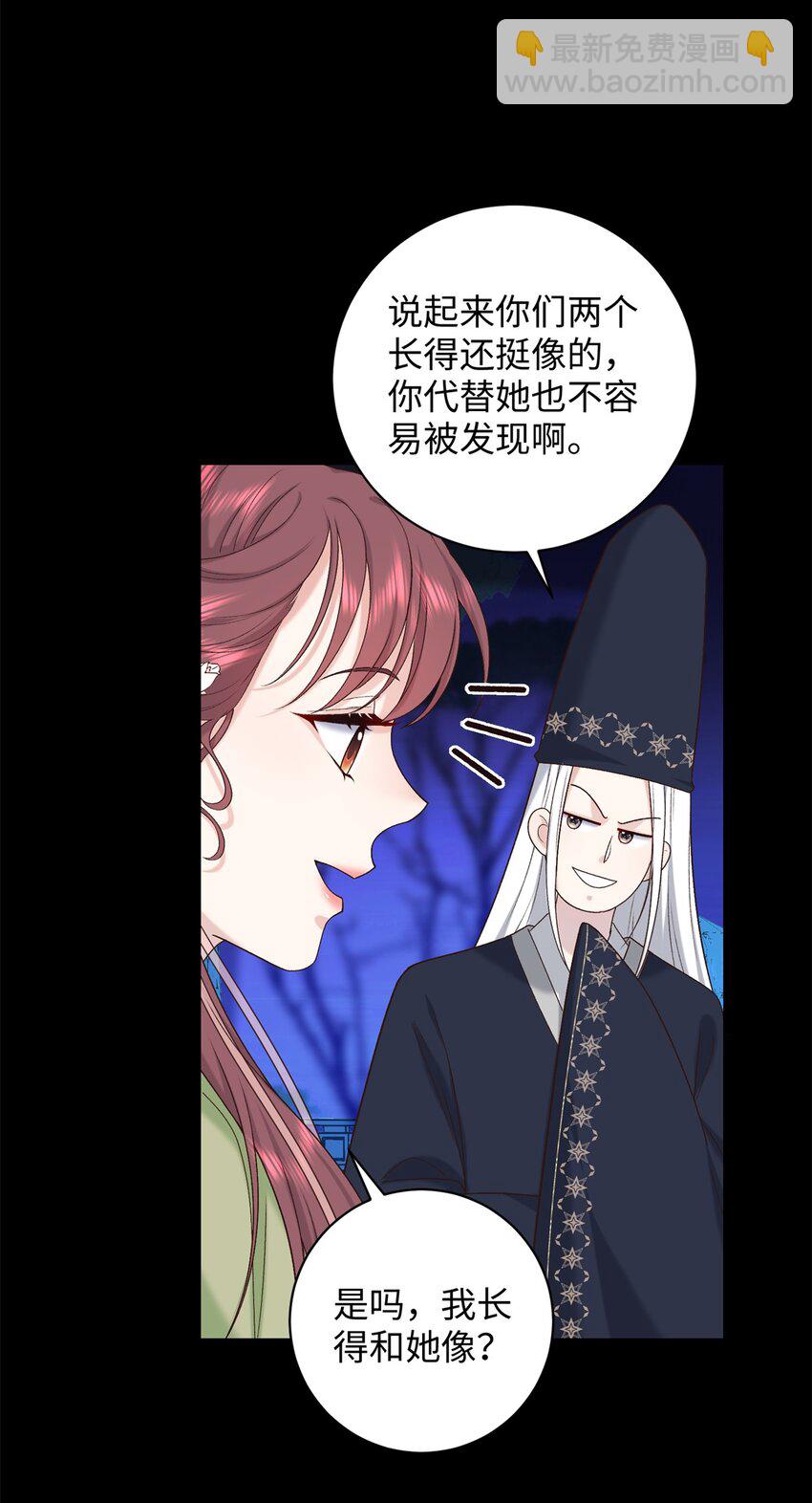 62 新的身份13