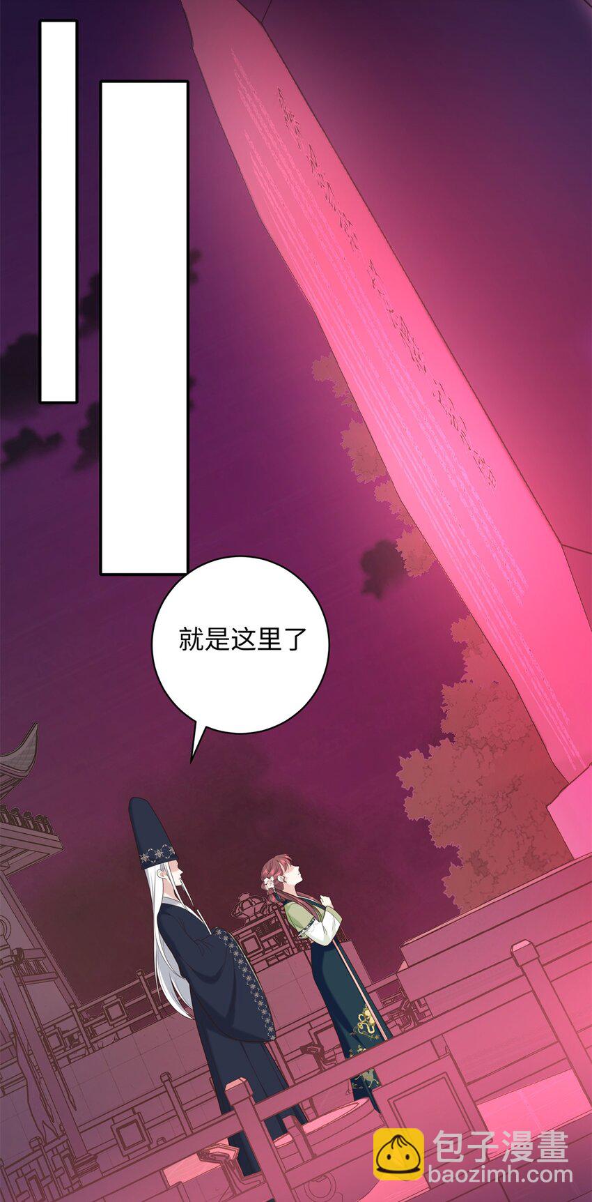62 新的身份15