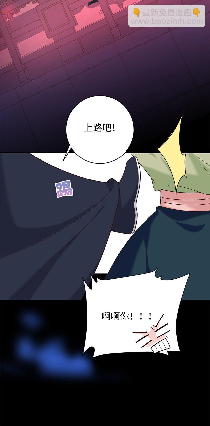 62 新的身份16