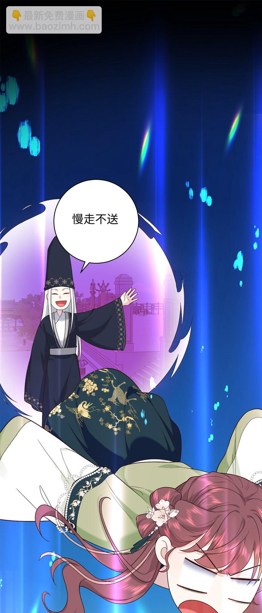 62 新的身份17