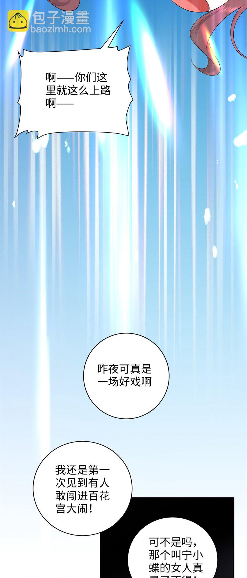 62 新的身份18