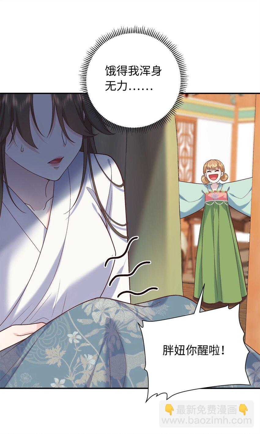 62 新的身份22