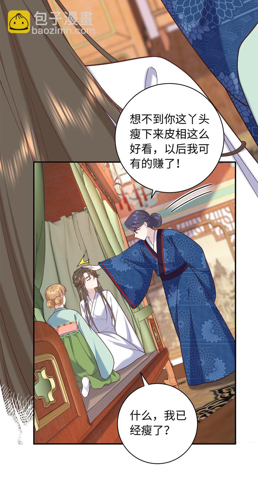 62 新的身份27