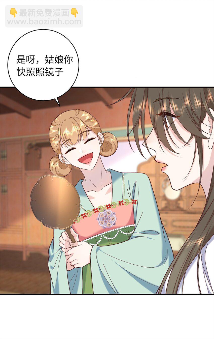 62 新的身份28