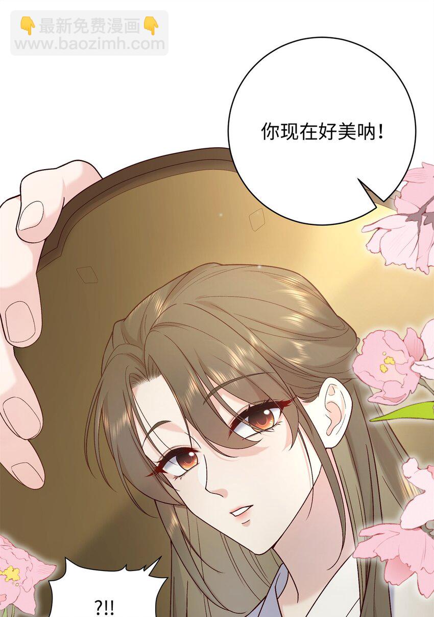 62 新的身份29
