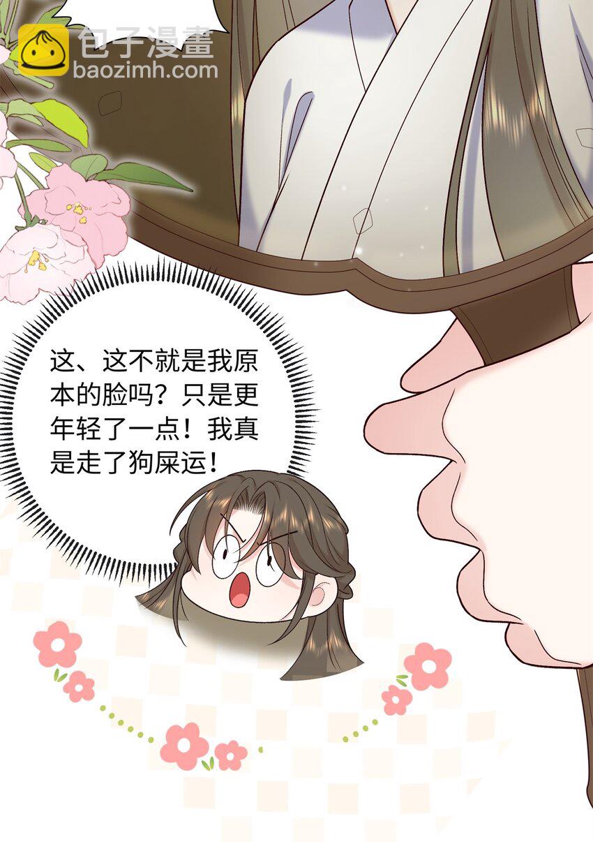 62 新的身份30