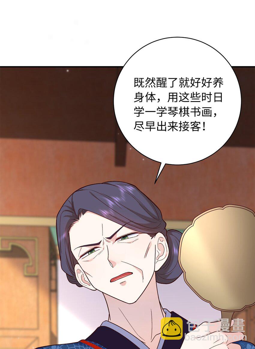 62 新的身份32