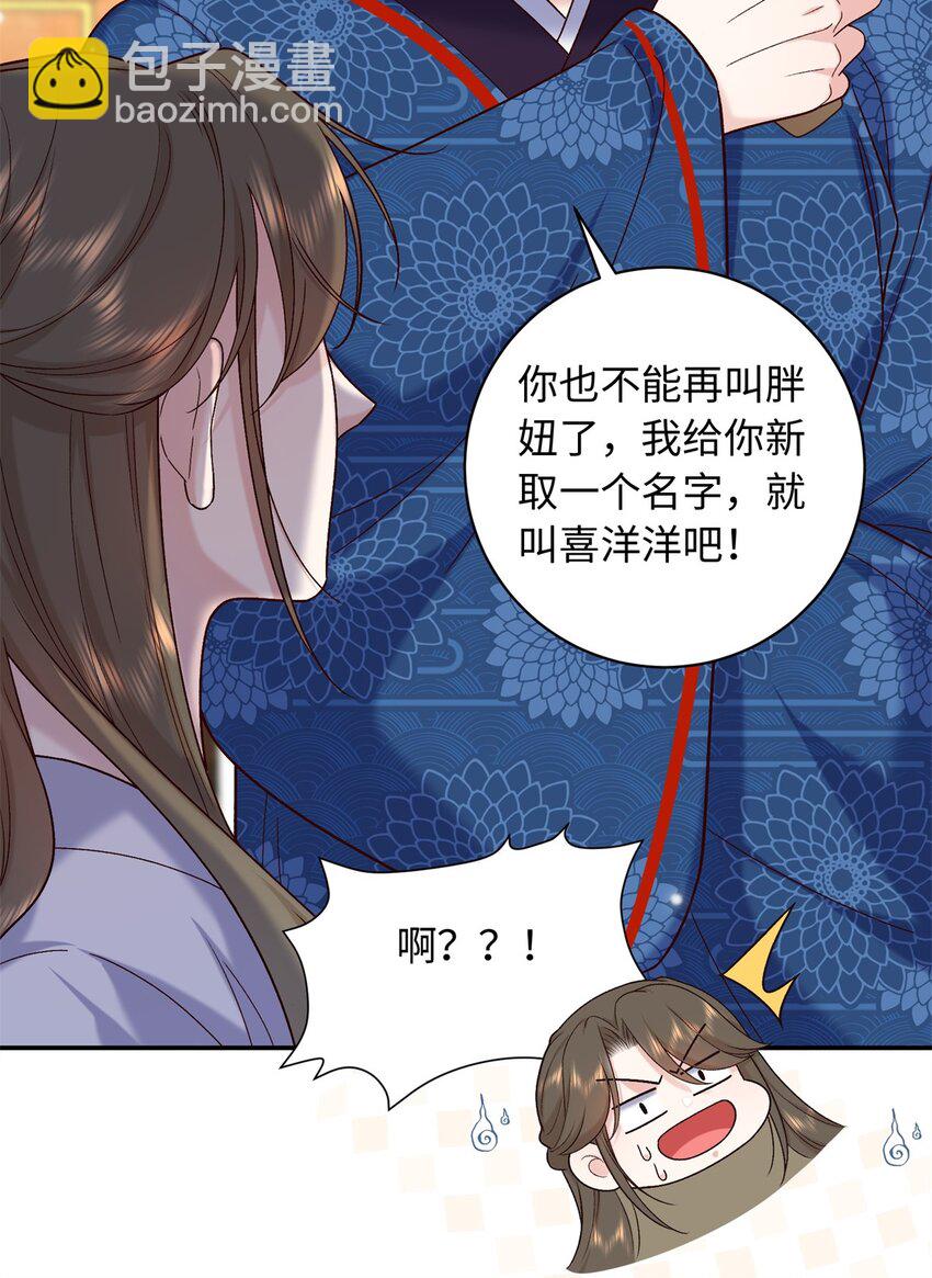 62 新的身份33