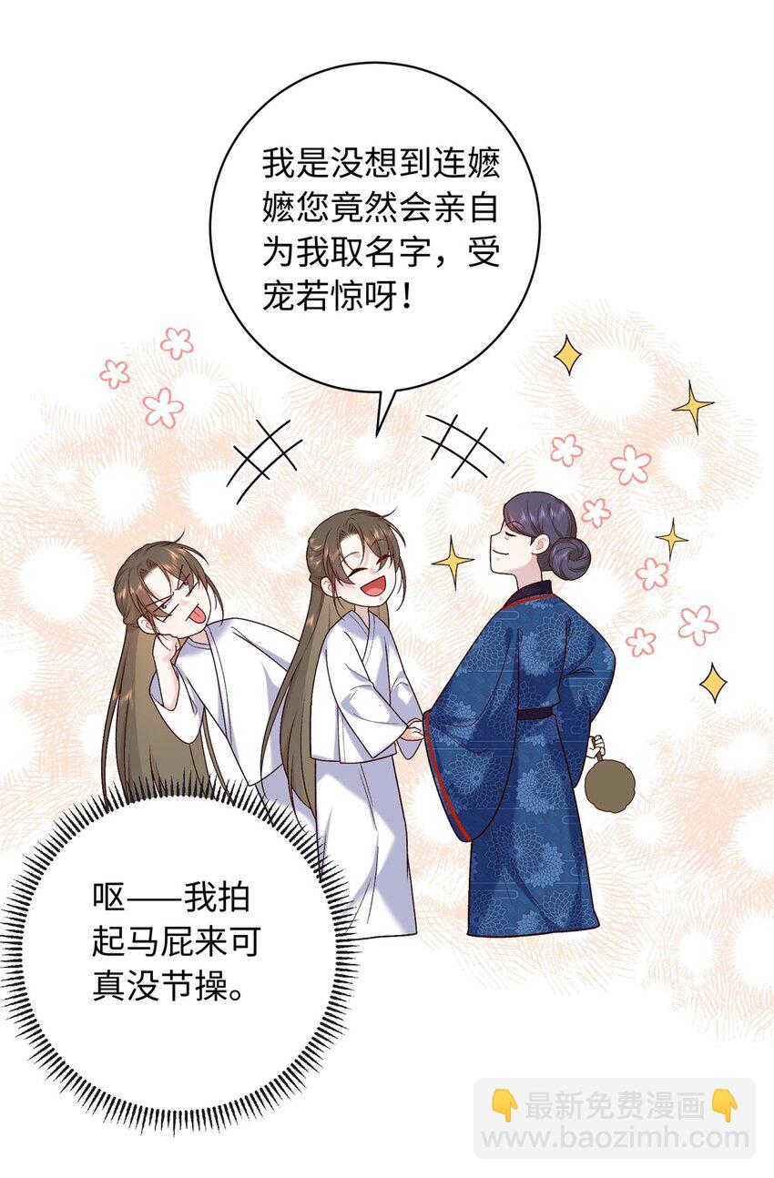 62 新的身份35