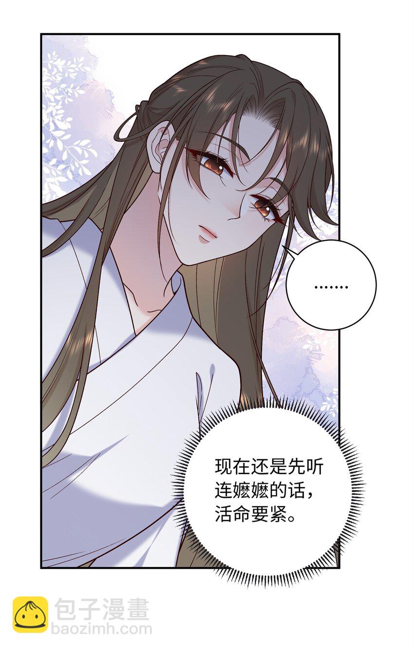 62 新的身份37