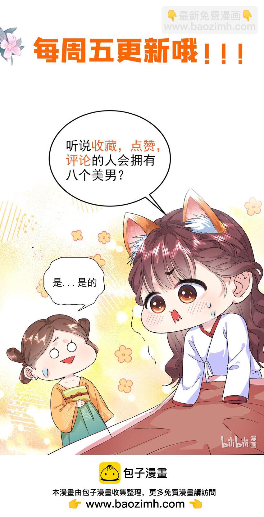 62 新的身份38