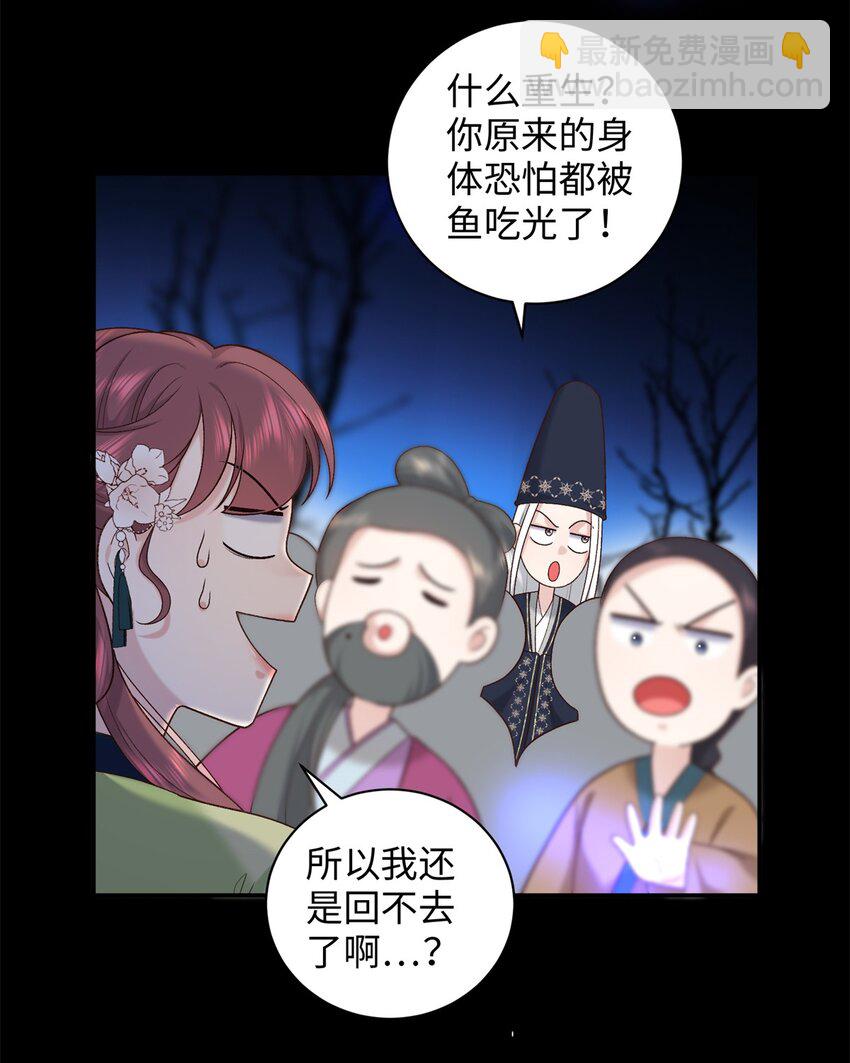 62 新的身份6
