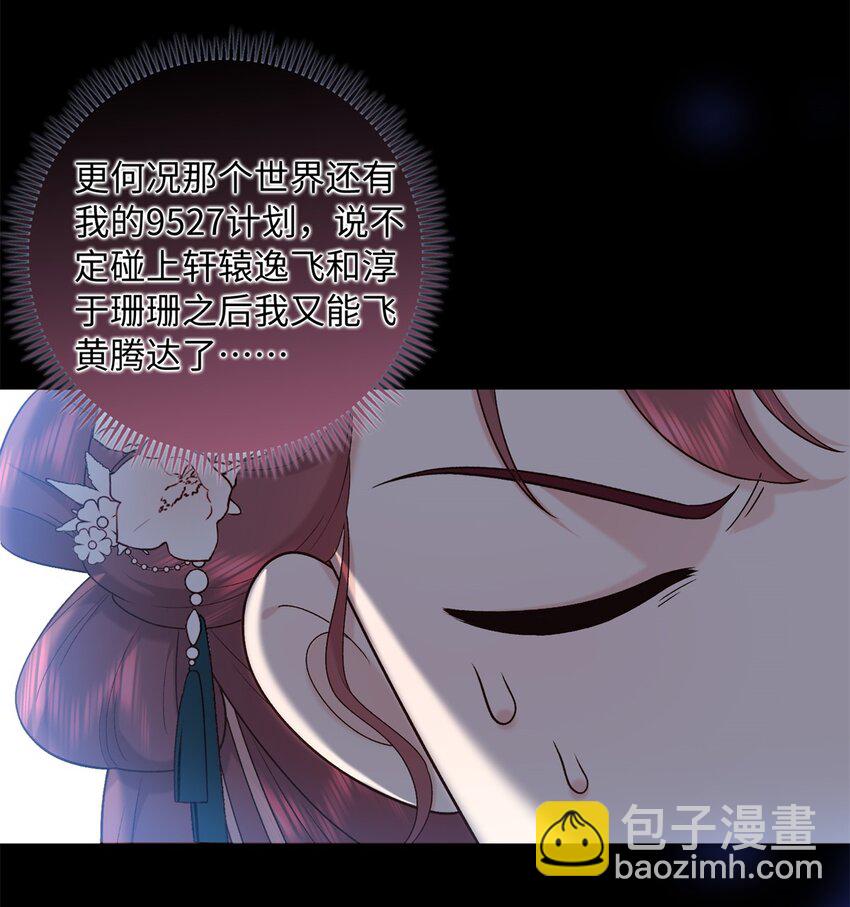 62 新的身份8