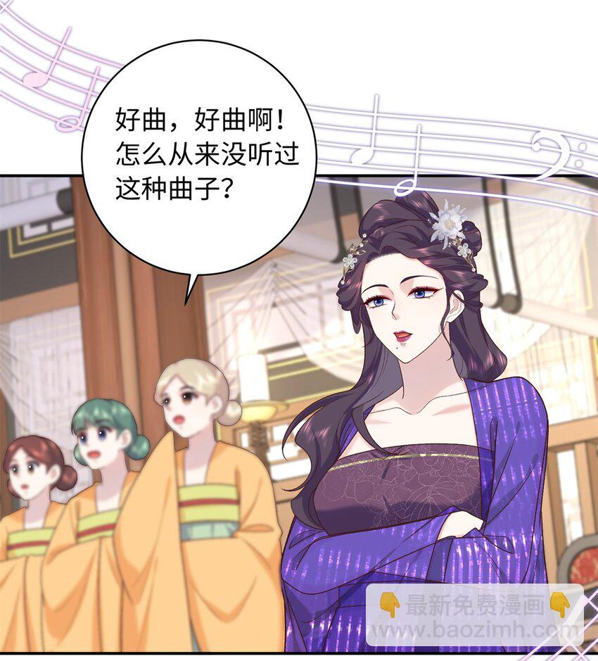 65 给皇后吹箫12