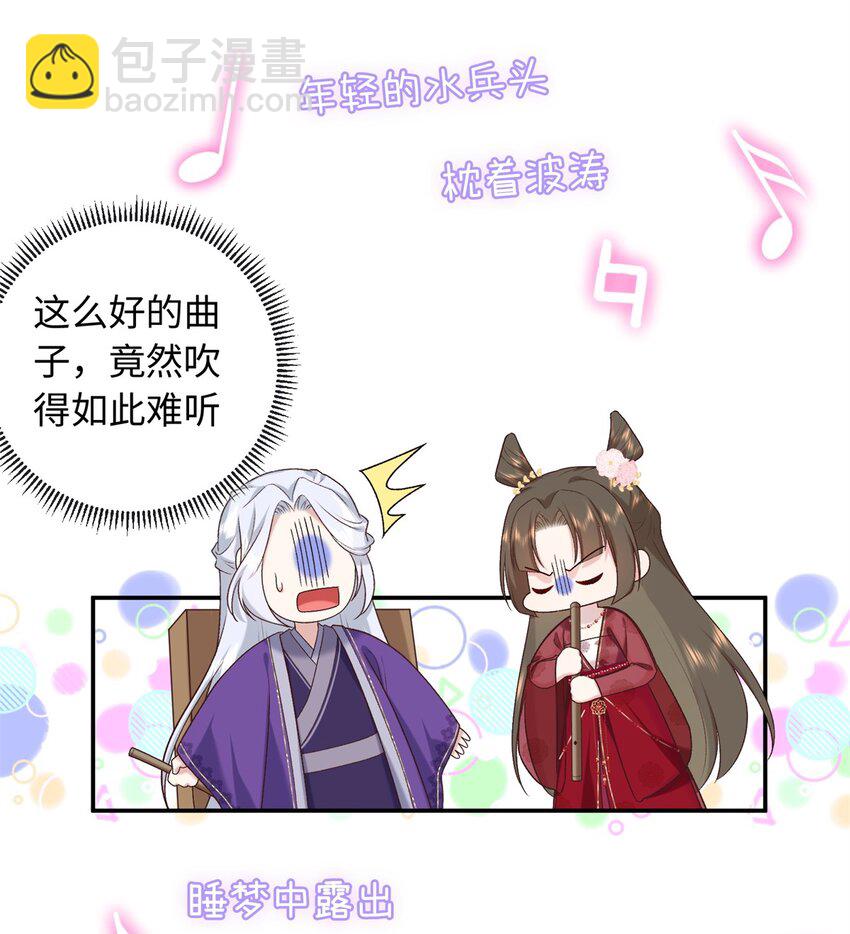 65 给皇后吹箫15