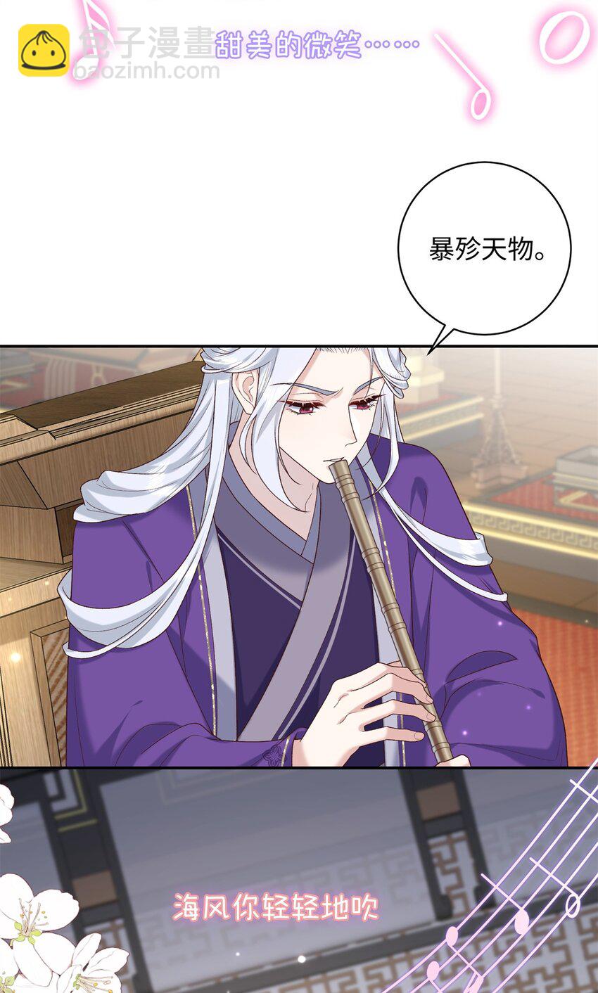 65 给皇后吹箫16
