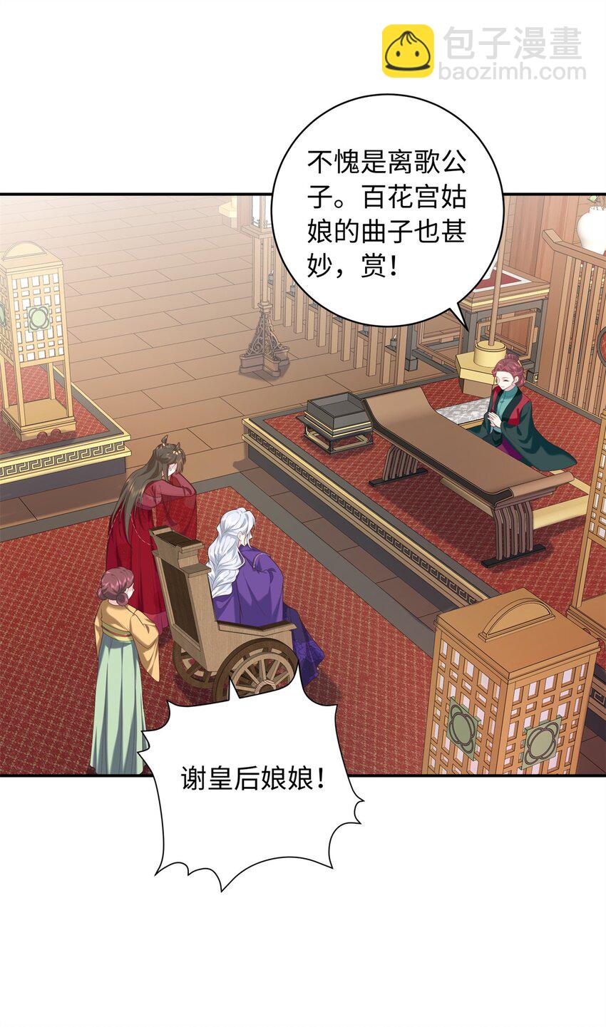 65 给皇后吹箫20