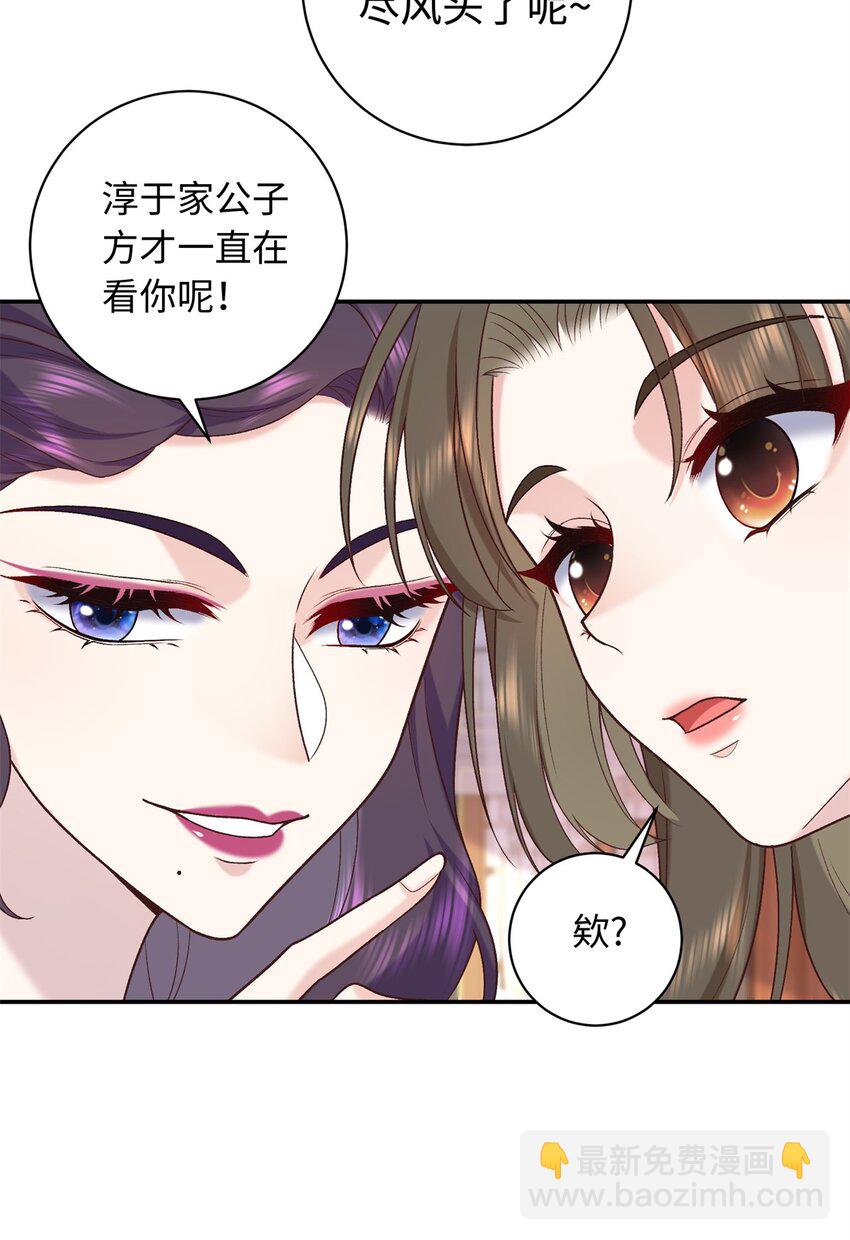 65 给皇后吹箫24