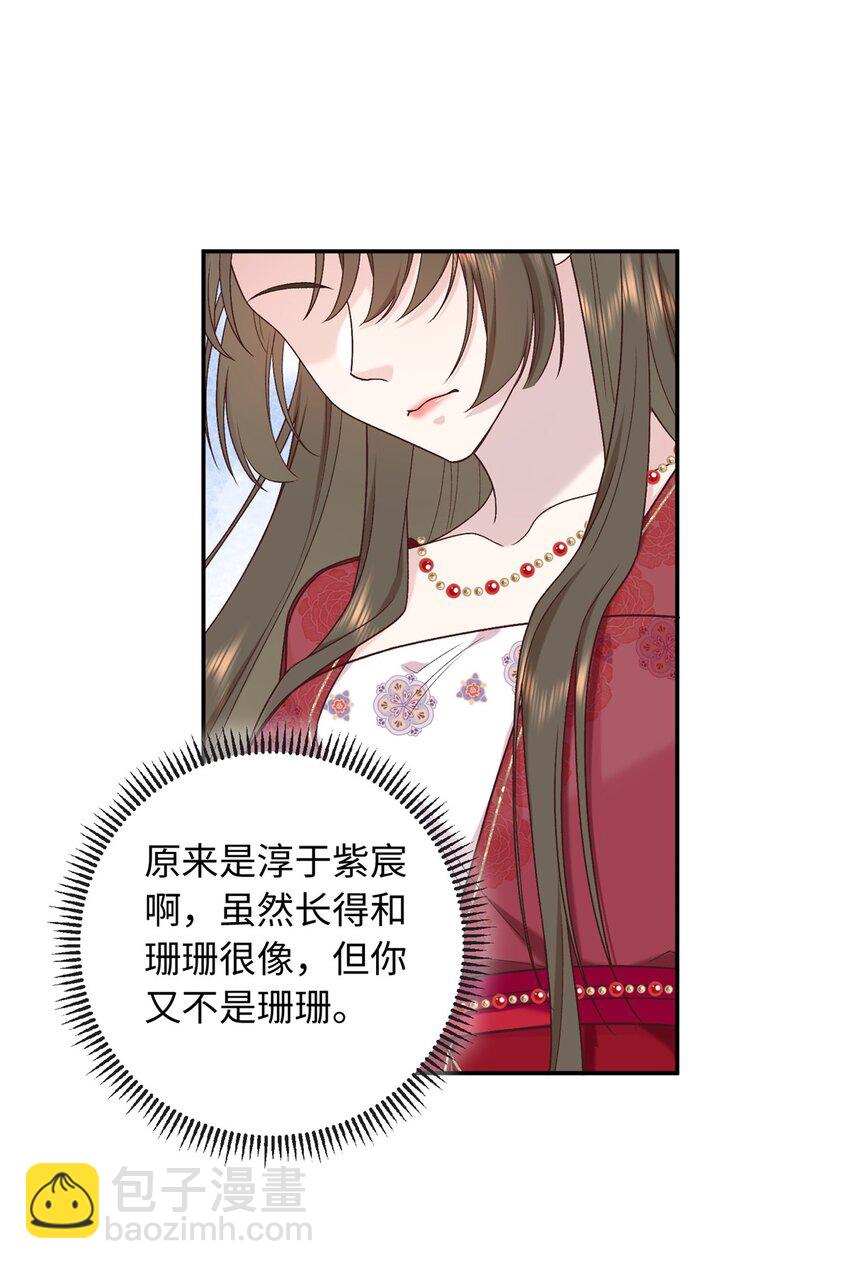 65 给皇后吹箫26