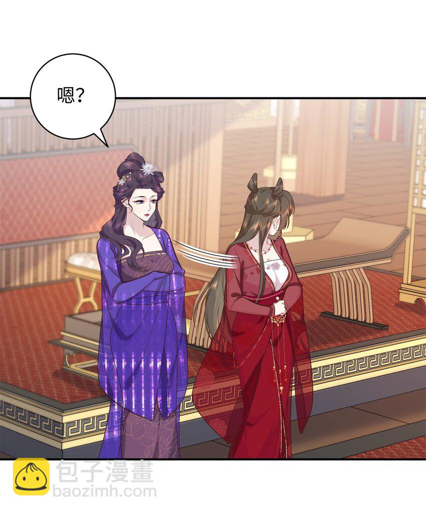 65 给皇后吹箫27