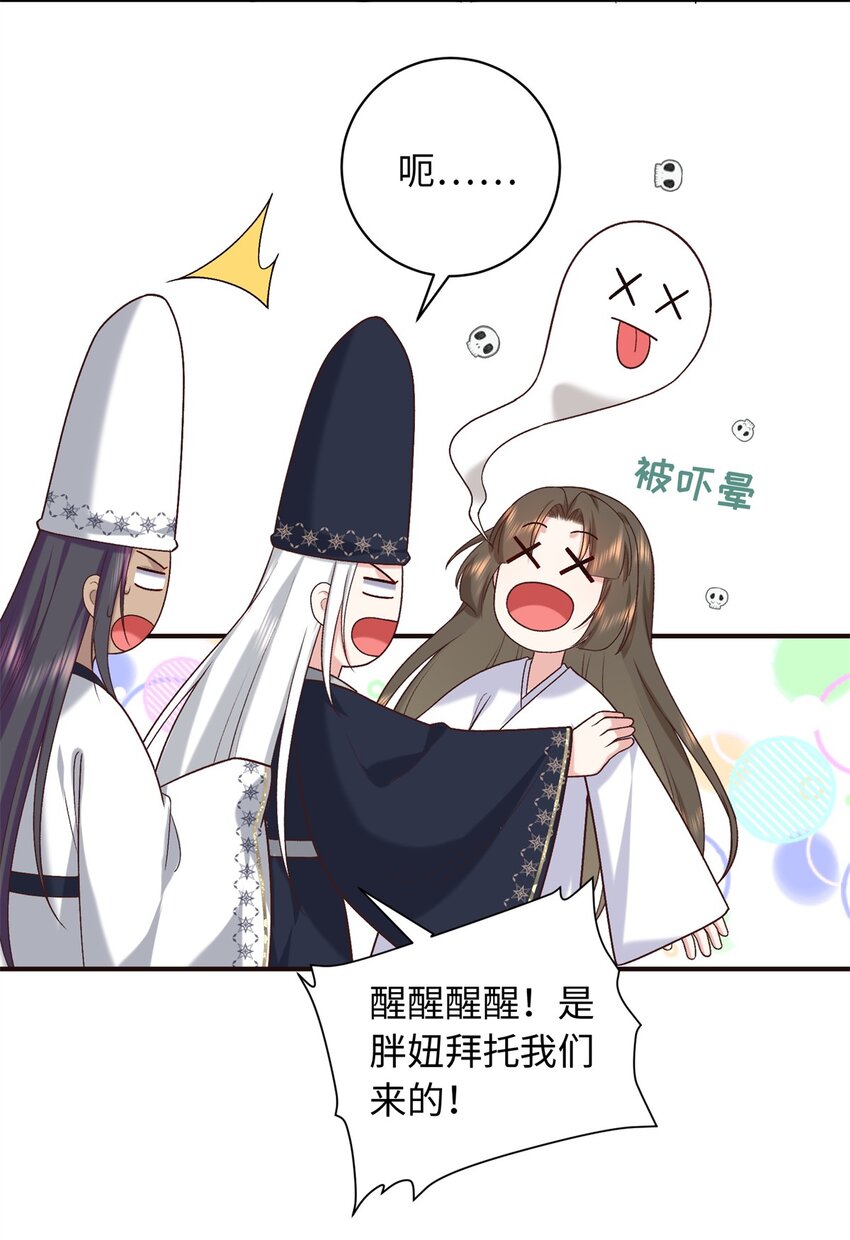 65 给皇后吹箫33