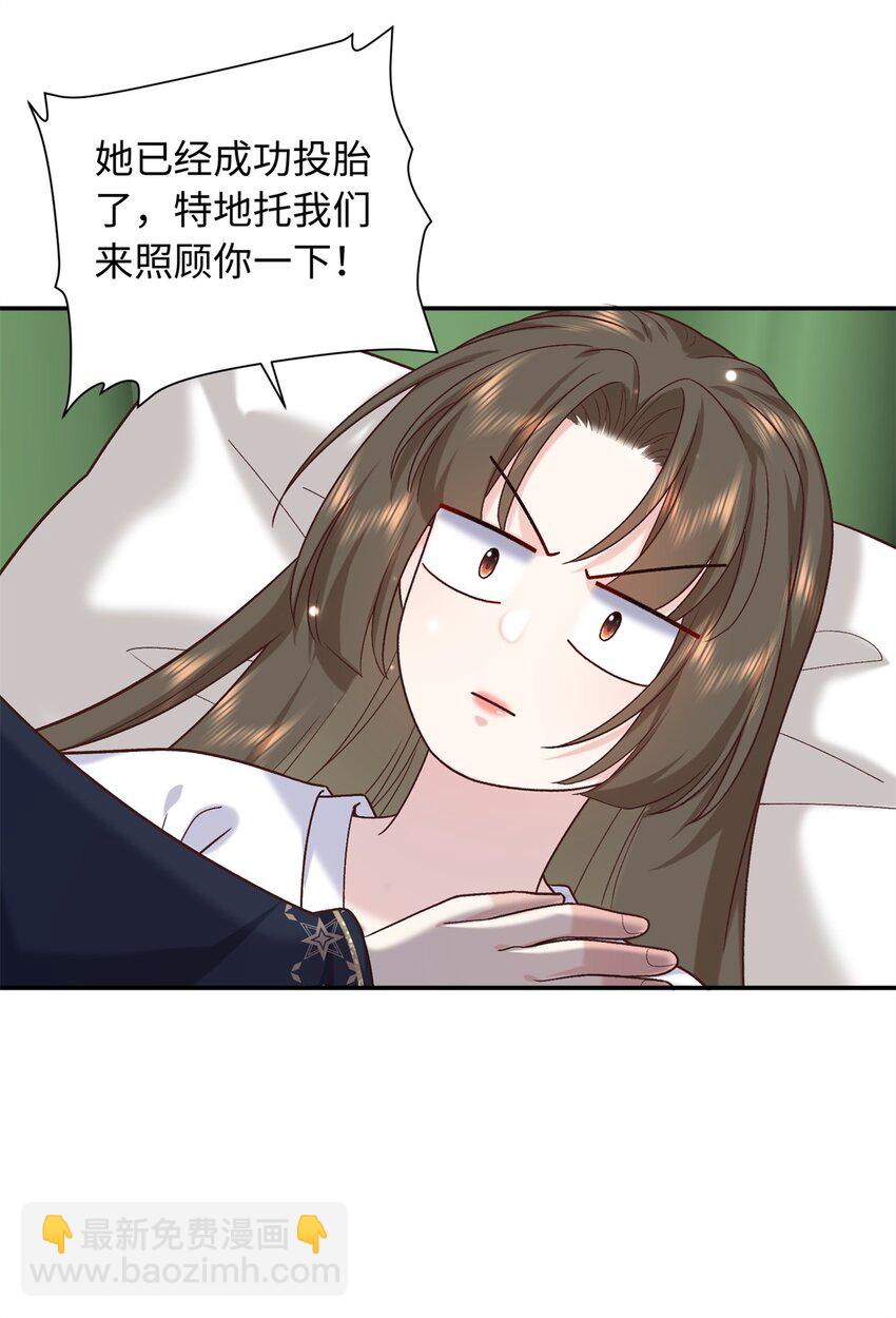 65 给皇后吹箫34
