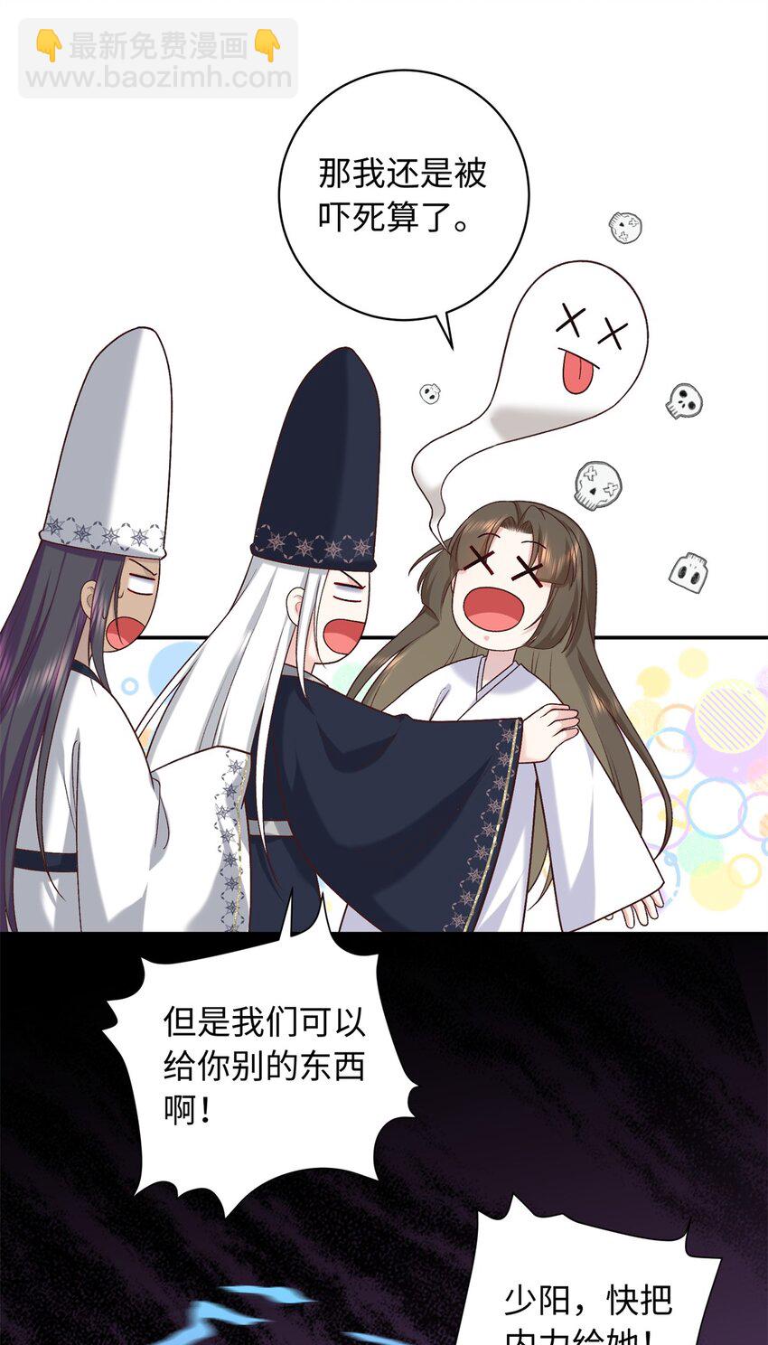 65 给皇后吹箫36