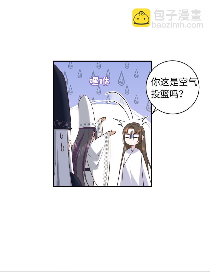 65 给皇后吹箫38